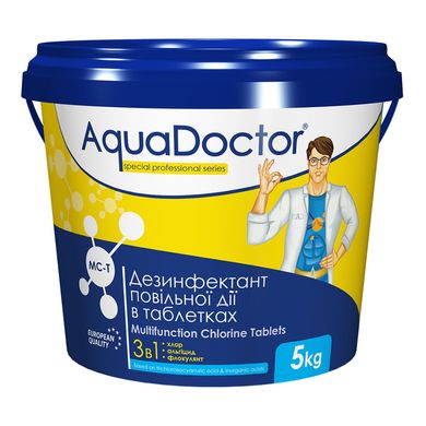Многофункциональные таблетки хлора по 200 г AquaDoctor "MC-T 3 в 1" 50 кг (хлор, альгицид, флокулянт)