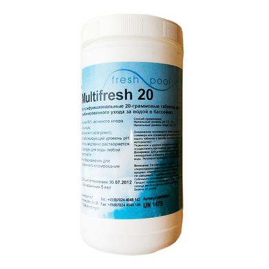 Многофункциональные таблетки хлора по 20 г Fresh Pool "MultiFresh 20" 1 кг (хлор, альгицид, флокулянт)