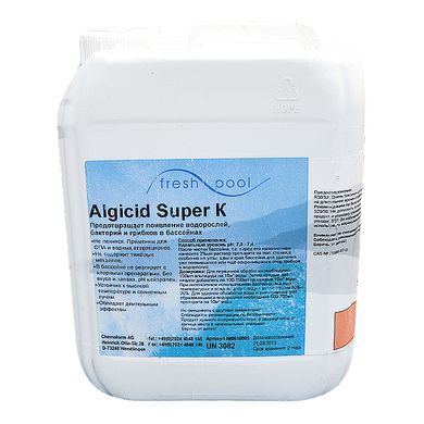 Жидкость против водорослей Fresh Pool "Super K" 1 л (альгицид)