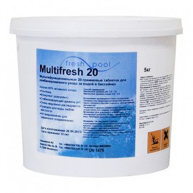 Многофункциональные таблетки хлора по 20 г Fresh Pool "MultiFresh 20" 5 кг (хлор, альгицид, флокулянт)