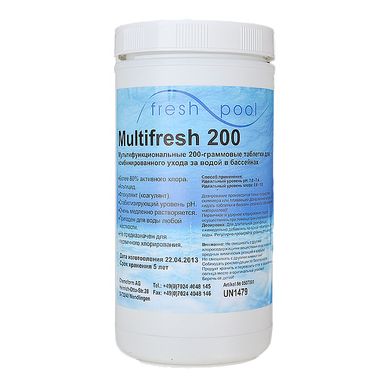 Многофункциональные таблетки хлора по 200 г Fresh Pool "MultiFresh 200" 1 кг (хлор, альгицид, флокулянт)