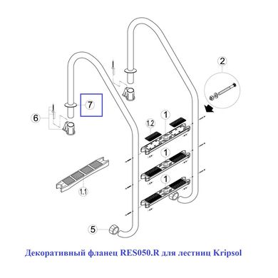 Декоративный фланец RES050.R для лестниц Kripsol