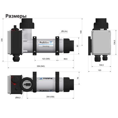 Электронагреватель Pahlen Titan с реле протока и термостатом 3 кВт (пластиковый корпус)