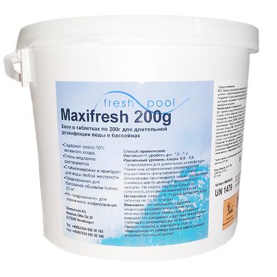 Медленно растворимый хлор в таблетках по 200 г Fresh Pool "MaxiFresh 200" 1 кг (длительный хлор)